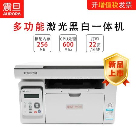 AD229MWC-WiFi平板扫描